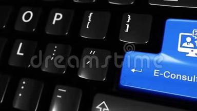 电脑键盘按键上的电子咨询运动。